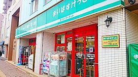 シャルムあをき北  ｜ 北海道札幌市北区北十九条西6丁目（賃貸マンション1DK・4階・23.67㎡） その12