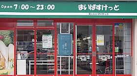 ベルメゾン北22条  ｜ 北海道札幌市北区北二十二条西8丁目（賃貸マンション1K・3階・25.80㎡） その15