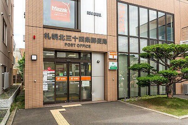 EXOR N35(エクソールN35)