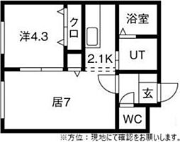 レミオポート 2階