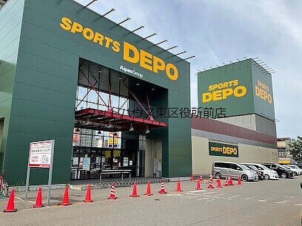 画像14:スポーツデポ光星店 359m