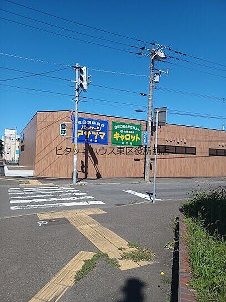 北海道札幌市東区北二十七条東12丁目(賃貸アパート1K・3階・20.70㎡)の写真 その15