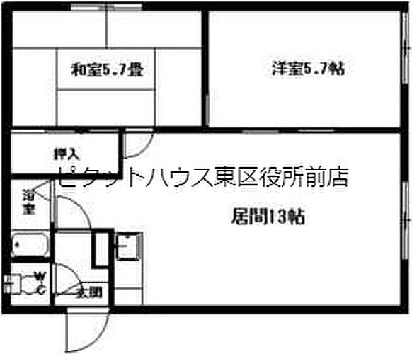 北海道札幌市北区新川三条2丁目(賃貸アパート2LDK・1階・36.32㎡)の写真 その2