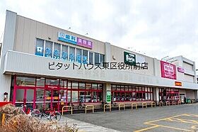 アーバン新川  ｜ 北海道札幌市北区新川五条2丁目（賃貸アパート1LDK・3階・28.91㎡） その13