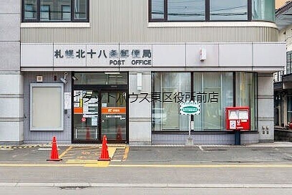 北海道札幌市東区北十六条東1丁目(賃貸アパート1LDK・3階・28.80㎡)の写真 その16