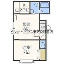 北海道札幌市東区北三十四条東20丁目（賃貸アパート1LDK・1階・41.92㎡） その2