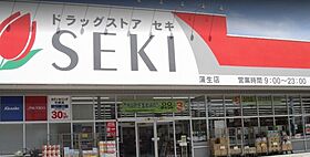 エクセレンス  ｜ 埼玉県越谷市南町1丁目（賃貸マンション1K・2階・24.45㎡） その19