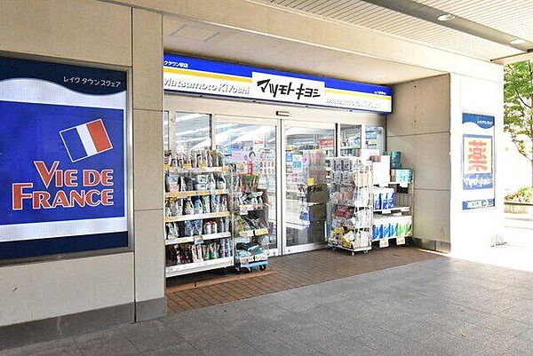 ラヴニール アン