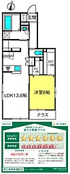 Ｍａｉｓｏｎ　ａｒｔｅ’ｒｅ 1階1LDKの間取り