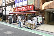 サンドラッグ南越谷店 471m