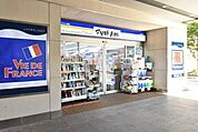 マツモトキヨシ越谷レイクタウン駅店 165m