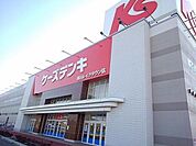 ケーズデンキ越谷レイクタウン店 321m