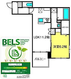 Comfort川口 1LDKの間取図画像