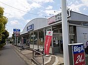 ビッグ・エー越谷東大沢店 699m