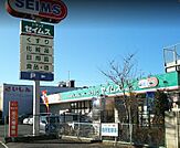 ドラッグセイムス浦和さいど店 827m