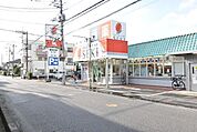 ドラッグストアセキ赤山町店 1157m