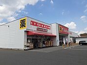 サンドラッグ北越谷店 371m