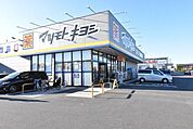 マツモトキヨシ越谷レイクタウン店 1034m