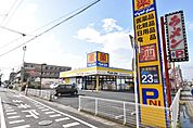 マツモトキヨシ越谷赤山店 719m
