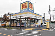マツモトキヨシ北越谷店 330m