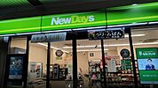 ニューデイズ越谷レイクタウン 1105m