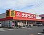 周辺：サンドラッグ東川口店 1287m