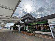 岩沼駅まで1300m