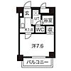 多賀城ロジュマンG棟7階4.2万円