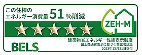 アルブル・ヴィラージュVI  ｜ 宮城県仙台市太白区四郎丸（賃貸アパート1R・1階・29.40㎡） その14