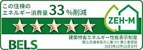 杜の風　原町I  ｜ 宮城県仙台市宮城野区原町 4丁目（賃貸アパート1K・3階・28.87㎡） その14