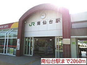 ソレアード  ｜ 宮城県仙台市太白区東中田 3丁目（賃貸アパート1LDK・3階・53.36㎡） その6