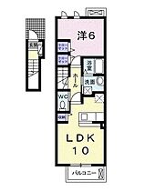 ル・グラン　II  ｜ 宮城県黒川郡大和町吉岡まほろば 2丁目（賃貸アパート1LDK・2階・43.12㎡） その2