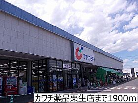 ターコイズ　Ｍ  ｜ 宮城県仙台市青葉区郷六字岩下7-5（賃貸アパート1LDK・1階・42.50㎡） その6