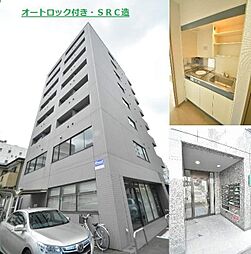🉐敷金礼金0円！🉐ウェルステージ木町通