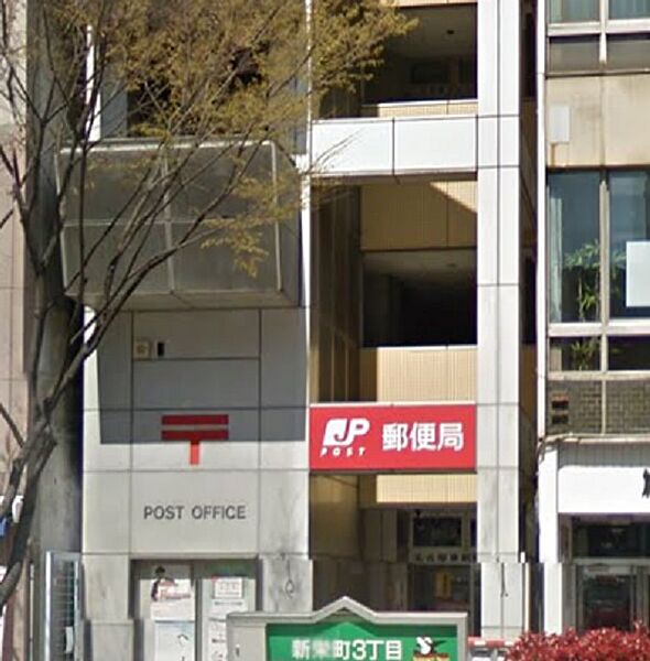 画像19:名古屋東新町郵便局（286m）