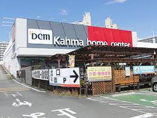 DCMカーマ 瑠璃光店（768m）