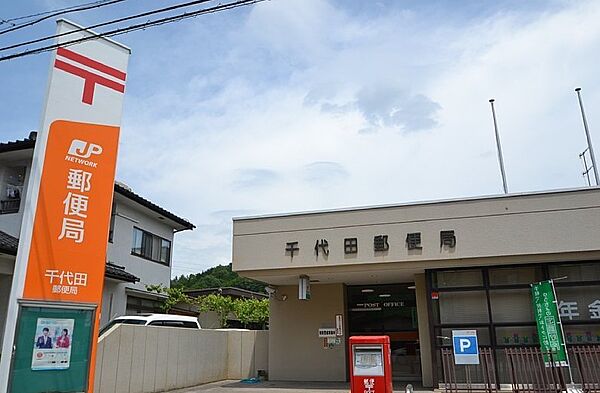 画像18:名古屋千代田郵便局（144m）