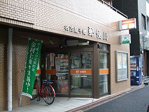 画像19:名古屋千郷郵便局（707m）