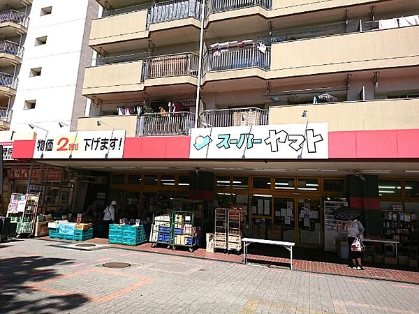 画像3:スーパーヤマト大幸店（1673m）