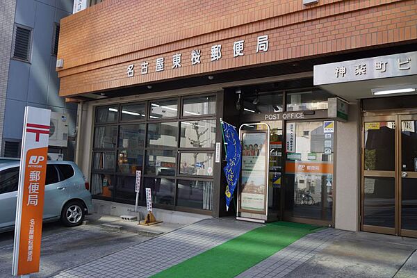 画像19:名古屋東桜郵便局（453m）