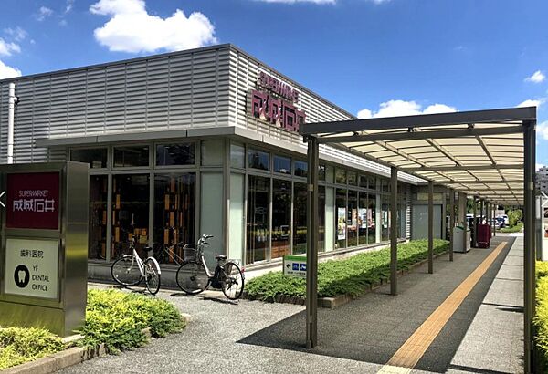 画像15:成城石井 名古屋セントラルガーデン店（406m）