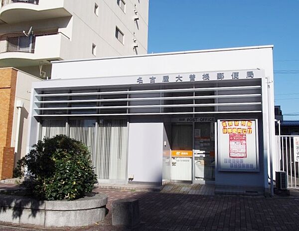 名古屋大曽根郵便局（511m）