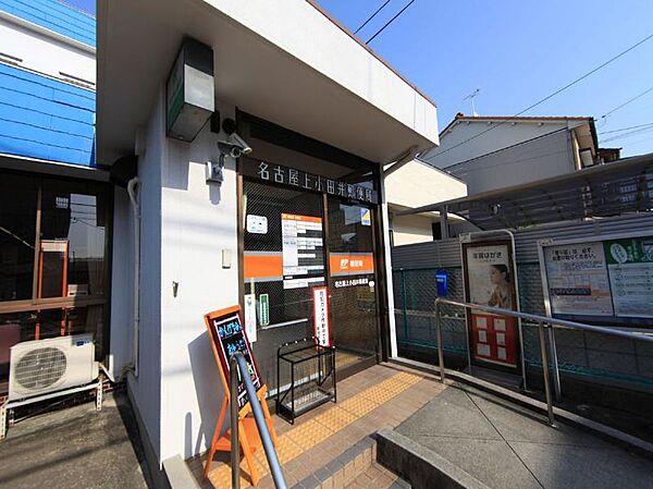 画像18:名古屋上小田井郵便局（74m）