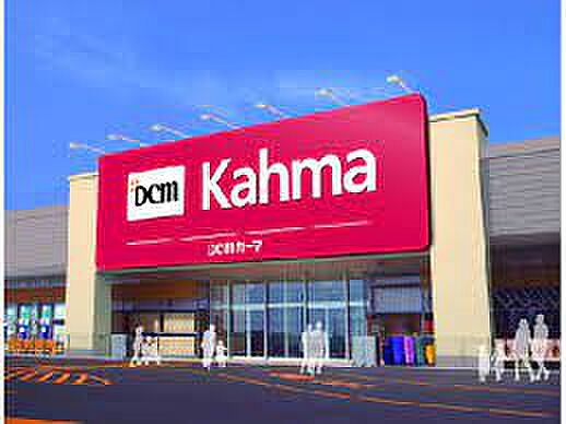 画像7:DCM カーマ名古屋高間店（6107m）