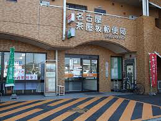 画像18:名古屋砂田橋郵便局（612m）