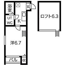 愛知県名古屋市北区生駒町７丁目（賃貸アパート1K・2階・20.87㎡） その2