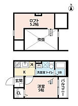 愛知県名古屋市西区万代町２丁目（賃貸アパート1K・2階・20.22㎡） その2