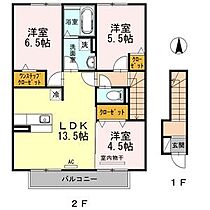 愛知県名古屋市守山区白沢町（賃貸アパート3LDK・2階・71.96㎡） その2