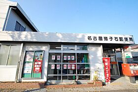 愛知県名古屋市守山区向台１丁目（賃貸アパート1K・3階・31.42㎡） その19