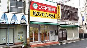 愛知県名古屋市東区葵２丁目（賃貸マンション1DK・11階・27.00㎡） その17